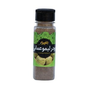پودر لیمو عمانی 70 گرمی - صنایع غذایی هلچین